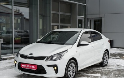 KIA Rio IV, 2018 год, 1 460 000 рублей, 1 фотография