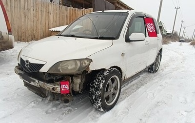 Mazda Demio III (DE), 2002 год, 210 000 рублей, 1 фотография