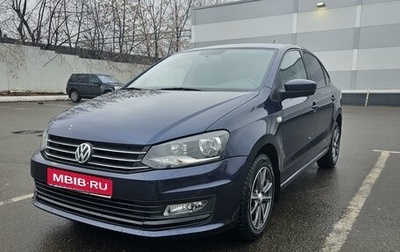 Volkswagen Polo VI (EU Market), 2016 год, 1 230 000 рублей, 1 фотография