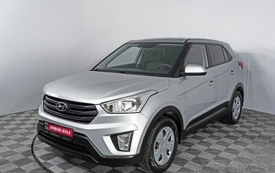 Hyundai Creta I рестайлинг, 2020 год, 2 155 000 рублей, 1 фотография