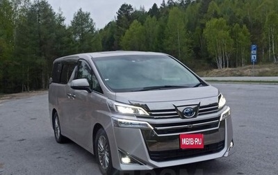 Toyota Vellfire II, 2020 год, 4 950 000 рублей, 1 фотография