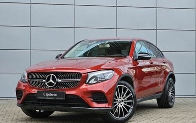 Mercedes-Benz GLC Coupe, 2019 год, 4 250 000 рублей, 1 фотография