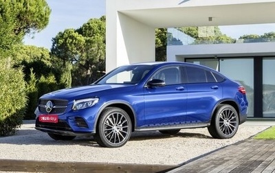 Mercedes-Benz GLC Coupe, 2017 год, 3 490 000 рублей, 1 фотография