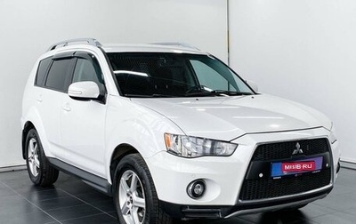 Mitsubishi Outlander III рестайлинг 3, 2010 год, 1 250 000 рублей, 1 фотография