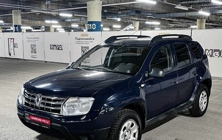 Renault Duster I рестайлинг, 2013 год, 888 000 рублей, 1 фотография