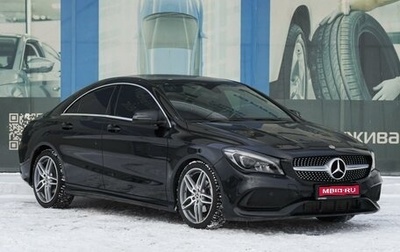 Mercedes-Benz CLA, 2018 год, 2 919 000 рублей, 1 фотография