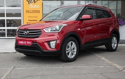 Hyundai Creta I рестайлинг, 2017 год, 1 фотография