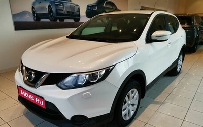 Nissan Qashqai, 2014 год, 1 697 000 рублей, 1 фотография