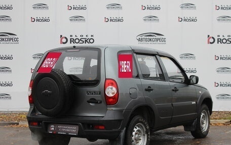 Chevrolet Niva I рестайлинг, 2011 год, 530 000 рублей, 5 фотография