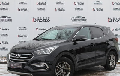 Hyundai Santa Fe III рестайлинг, 2015 год, 2 300 000 рублей, 1 фотография