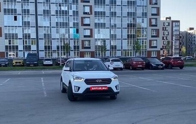 Hyundai Creta I рестайлинг, 2018 год, 1 880 000 рублей, 1 фотография