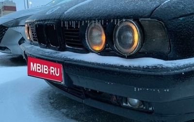 BMW 5 серия, 1992 год, 350 000 рублей, 1 фотография