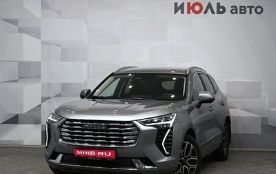 Haval Jolion, 2021 год, 2 290 000 рублей, 1 фотография