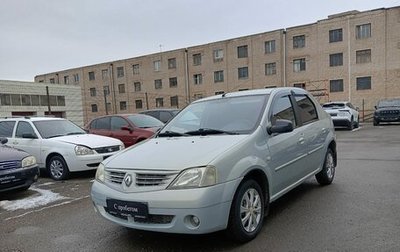 Renault Logan I, 2009 год, 470 000 рублей, 1 фотография