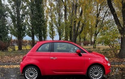 Fiat 500 II, 2016 год, 1 300 000 рублей, 1 фотография