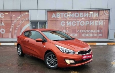 KIA cee'd III, 2014 год, 1 370 000 рублей, 1 фотография