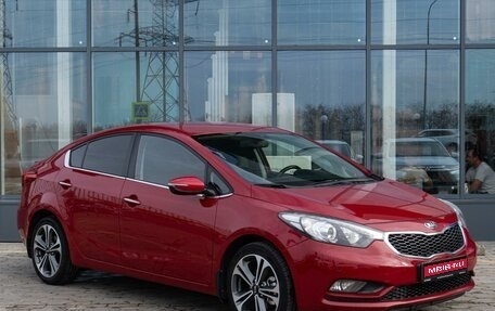 KIA Cerato III, 2015 год, 1 575 000 рублей, 1 фотография