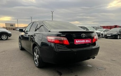 Toyota Camry, 2008 год, 1 379 000 рублей, 1 фотография