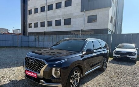 Hyundai Palisade I, 2021 год, 4 450 000 рублей, 1 фотография