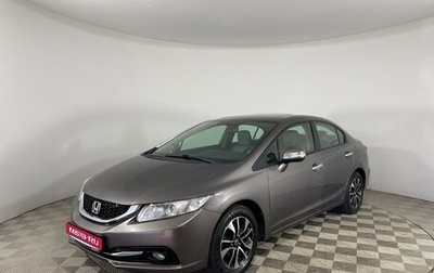 Honda Civic IX, 2013 год, 1 230 000 рублей, 1 фотография