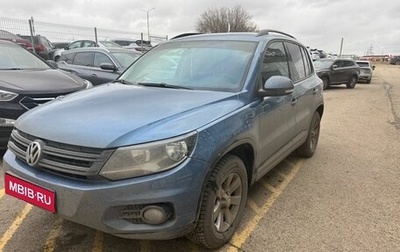 Volkswagen Tiguan I, 2012 год, 1 682 000 рублей, 1 фотография