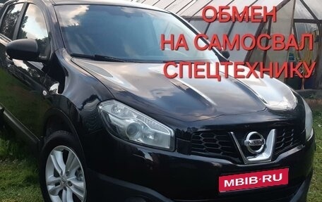 Nissan Qashqai, 2013 год, 1 150 000 рублей, 1 фотография