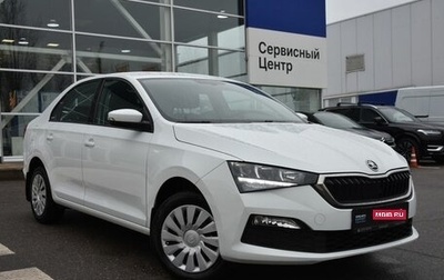 Skoda Rapid II, 2020 год, 1 699 000 рублей, 1 фотография