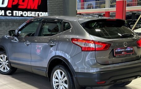 Nissan Qashqai, 2017 год, 1 957 000 рублей, 7 фотография