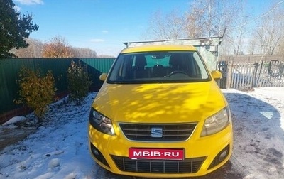 SEAT Alhambra II рестайлинг, 2016 год, 1 фотография