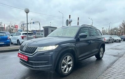 Skoda Kodiaq I, 2017 год, 2 499 000 рублей, 1 фотография