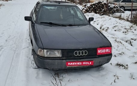 Audi 80, 1990 год, 125 000 рублей, 1 фотография