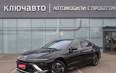 Hyundai Sonata VIII, 2024 год, 3 595 000 рублей, 1 фотография