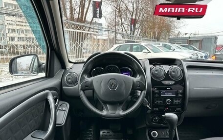 Renault Duster I рестайлинг, 2017 год, 1 499 000 рублей, 11 фотография