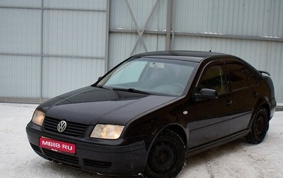 Volkswagen Bora, 2000 год, 349 000 рублей, 1 фотография