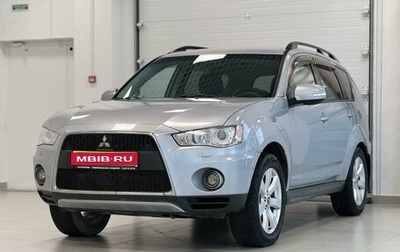 Mitsubishi Outlander III рестайлинг 3, 2010 год, 1 260 000 рублей, 1 фотография