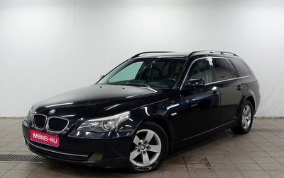 BMW 5 серия, 2007 год, 950 000 рублей, 1 фотография