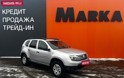 Renault Duster I рестайлинг, 2013 год, 1 149 000 рублей, 1 фотография