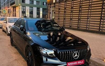 Mercedes-Benz E-Класс, 2018 год, 3 750 000 рублей, 1 фотография