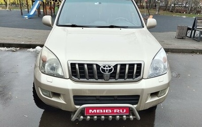 Toyota Land Cruiser Prado 120 рестайлинг, 2008 год, 2 900 000 рублей, 1 фотография