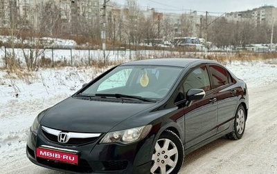 Honda Civic VIII, 2011 год, 1 050 000 рублей, 1 фотография