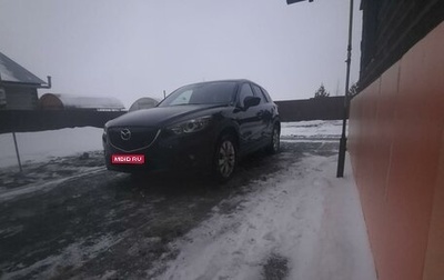 Mazda CX-5 II, 2014 год, 2 250 000 рублей, 1 фотография