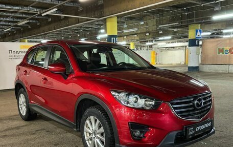 Mazda CX-5 II, 2015 год, 2 441 000 рублей, 3 фотография