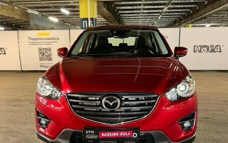 Mazda CX-5 II, 2015 год, 2 441 000 рублей, 2 фотография