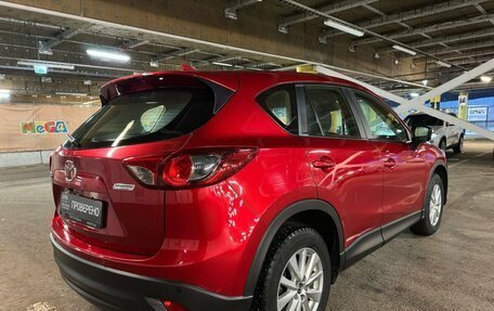 Mazda CX-5 II, 2015 год, 2 441 000 рублей, 6 фотография