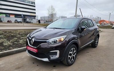 Renault Kaptur I рестайлинг, 2019 год, 1 690 000 рублей, 1 фотография