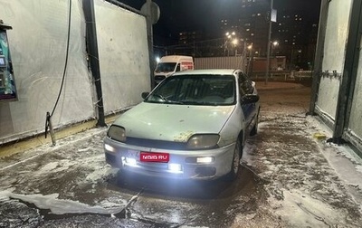 Mazda 323, 1997 год, 65 000 рублей, 1 фотография