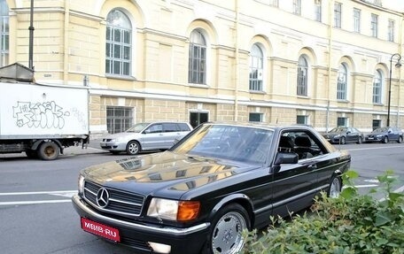 Mercedes-Benz S-Класс, 1989 год, 2 800 000 рублей, 1 фотография