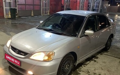 Honda Civic Ferio III, 2001 год, 350 000 рублей, 1 фотография