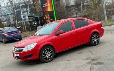 Opel Astra H, 2010 год, 395 000 рублей, 1 фотография