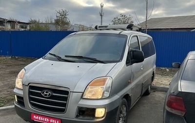 Hyundai Starex I рестайлинг, 2006 год, 460 000 рублей, 1 фотография